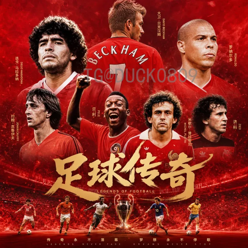 完整2026年美加墨世界杯分组结果一览（模拟版）