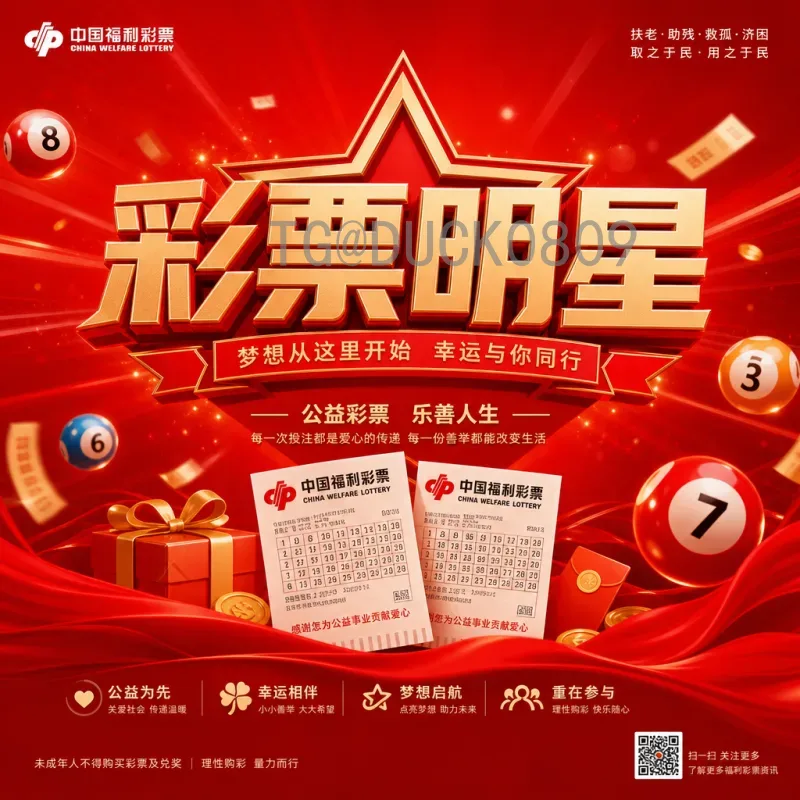 2026世界杯预测中国：国足能否圆梦美加墨？冲击之路与前景分析